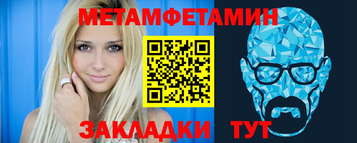 Amphetamine Premium  Вход с VPN  АМФ  Кемерово 