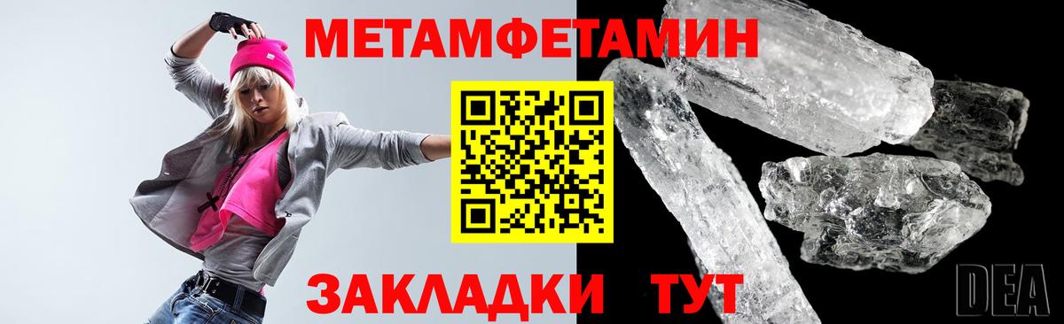  COCAIN Кемерово