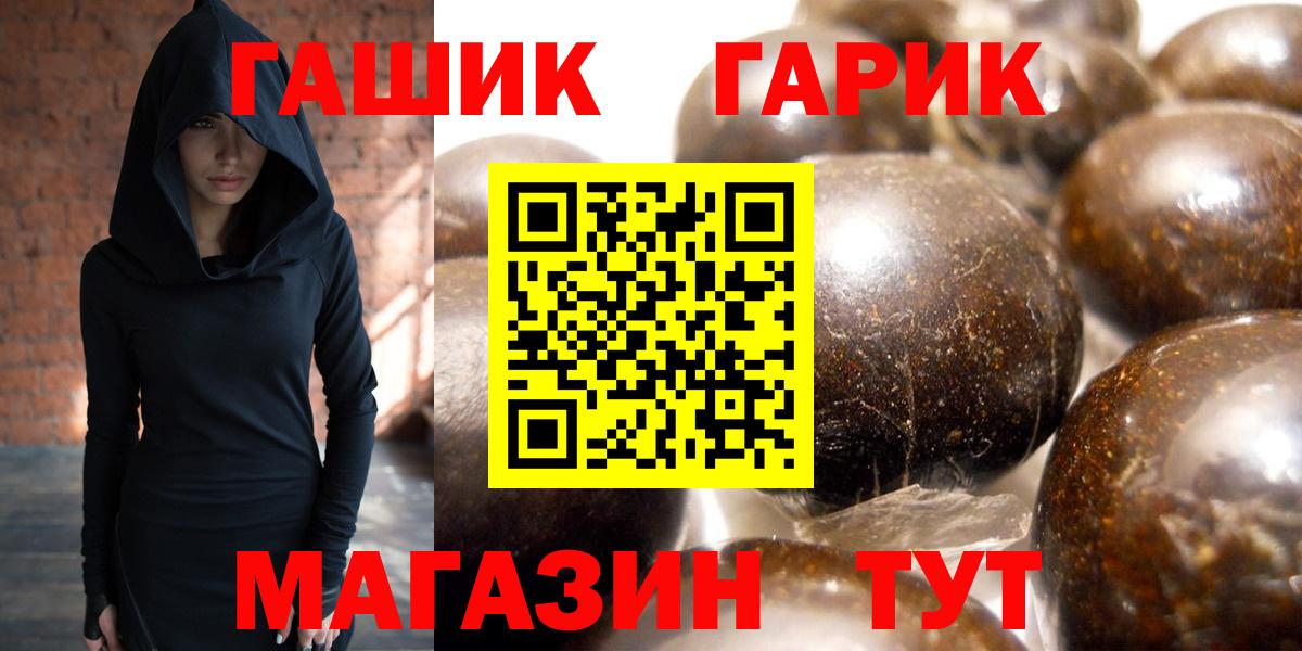 Гашиш убойный Кемерово