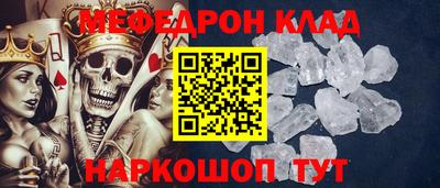 альфа пвп Владивосток