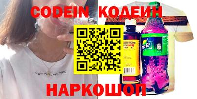 мескалин Вязники