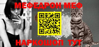 альфа пвп Владивосток