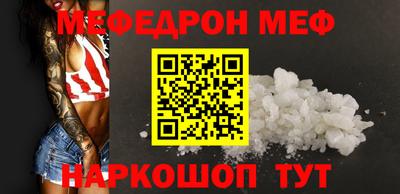 альфа пвп Владивосток