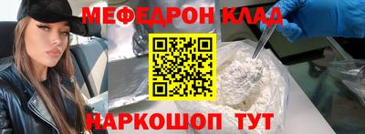 мет Владикавказ