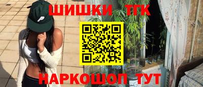 альфа пвп Владивосток