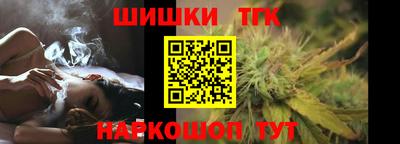 альфа пвп Владивосток