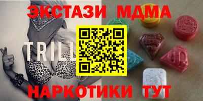 альфа пвп Владивосток
