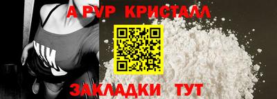 мет Владикавказ
