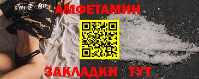 альфа пвп Владивосток