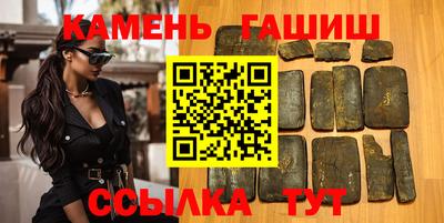 альфа пвп Владивосток