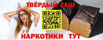 альфа пвп Владивосток