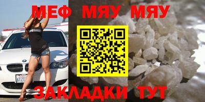 мет Владикавказ