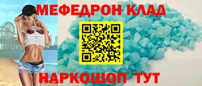 мет Владикавказ