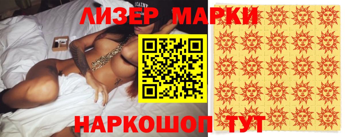 Лсд 25 экстази кислота Кемерово