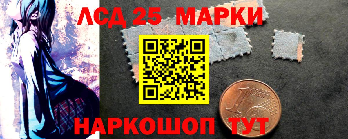 LSD-25 экстази ecstasy  ЛСД экстази кислота  Вход с VPN  Кемерово 