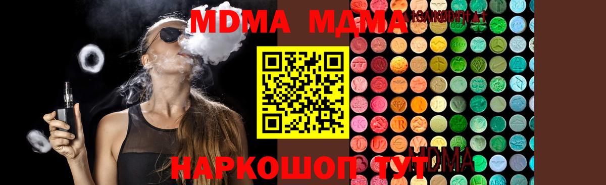 МДМА  МЕТАМФЕТАМИН  МАРИХУАНА  LSD-25  МЕФ кристаллы  Кемерово  ГАШИШ  Вход с VPN  МЕФ 