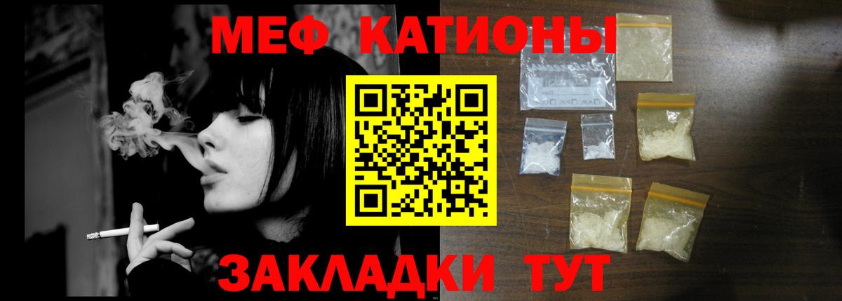 Меф  Кемерово