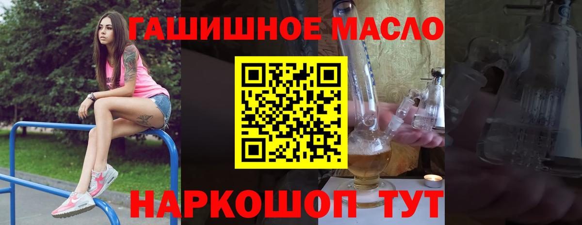 Дистиллят ТГК Wax Кемерово