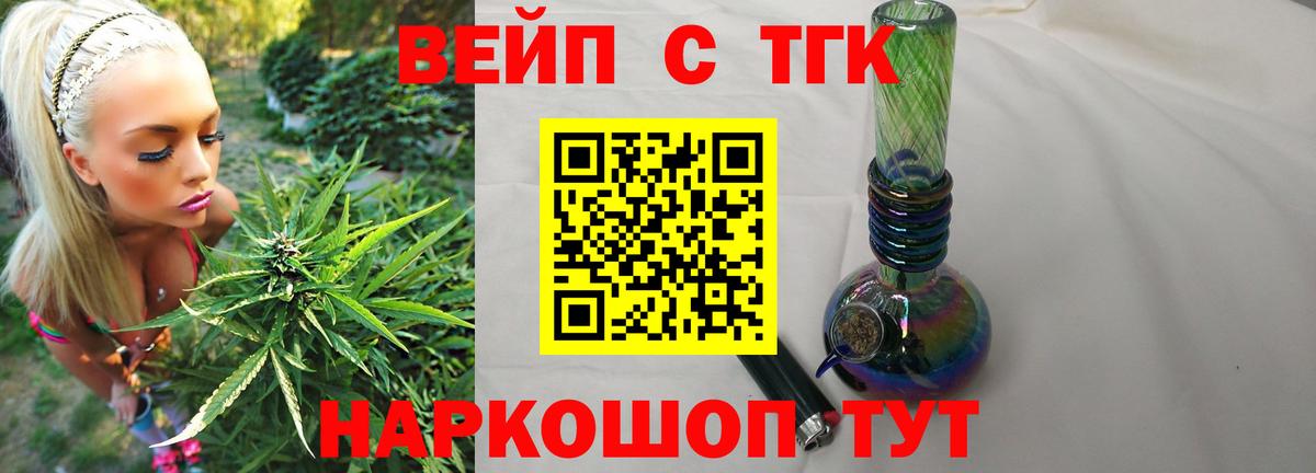 ТГК Wax  Вход с VPN  Кемерово 