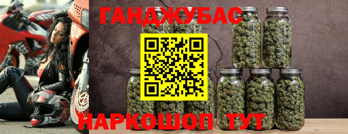 Бошки марихуана гибрид  Канабис марихуана  Вход с VPN  Кемерово  Бошки Шишки планчик  Бошки марихуана семена 
